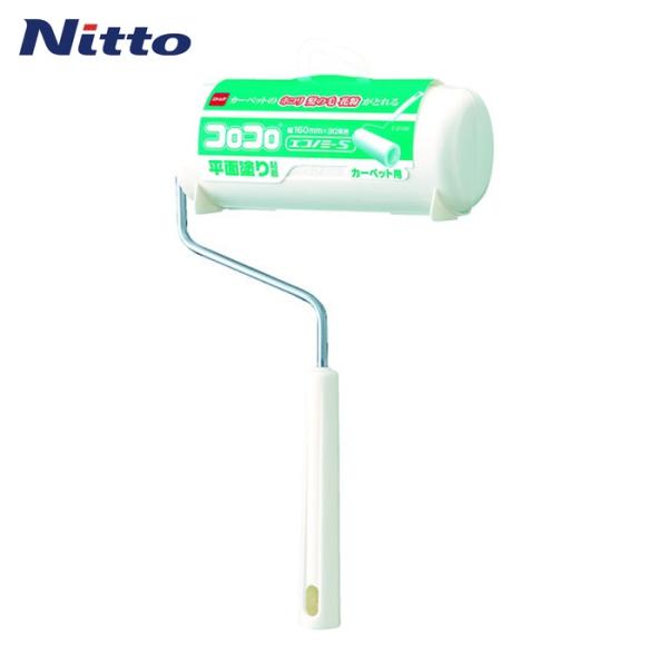 ニトムズ 粘着ローラークリーナー|特長:カーペット、ベッド、布製ソファーなどの清掃に最適です。 手軽に使え、自立ケース付きです。