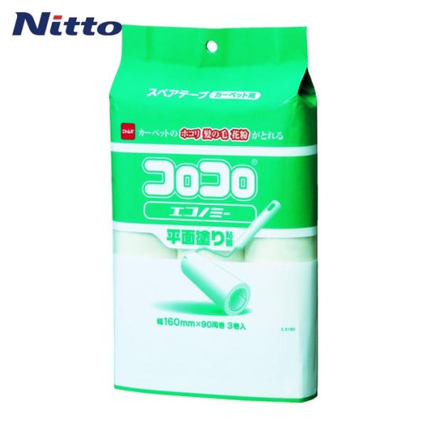 ニトムズ 粘着ローラークリーナー用スペア|特長:カーペットのホコリ・髪の毛・花粉をしっかりキャッチします。