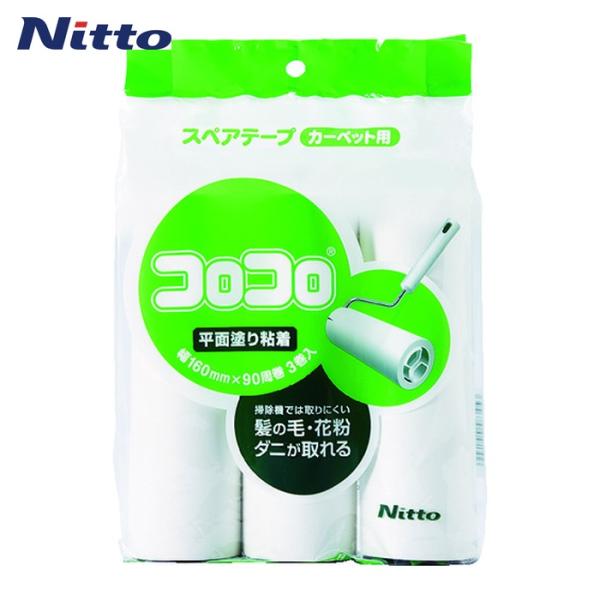 ニトムズ 粘着ローラークリーナー用スペア|特長:カーペットのホコリ・髪の毛・花粉をしっかりキャッチ。