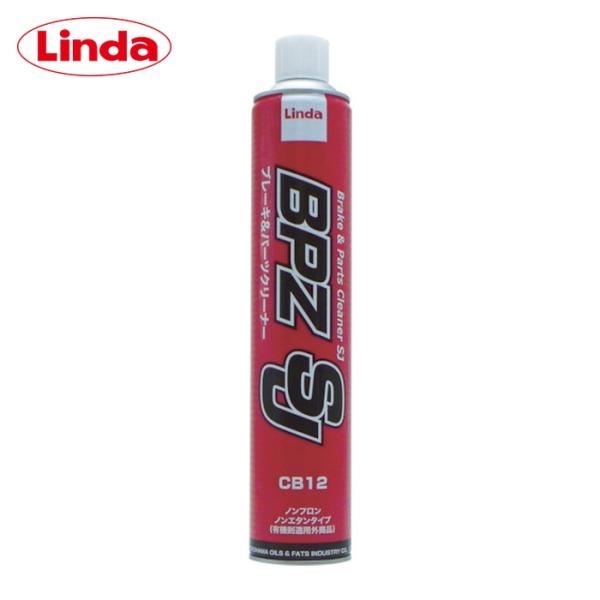 リンダ Linda ブレーキ&パーツクリーナーBPZSJ 840ml (1本) CB12