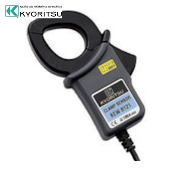共立電気計器 KEW8121 8121 負荷電流検出型クランプセンサ (1個)