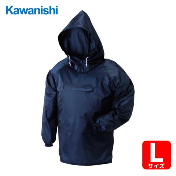 川西工業 ポリエステルヤッケ ネイビー Lサイズ (1着) 3900-L-NB