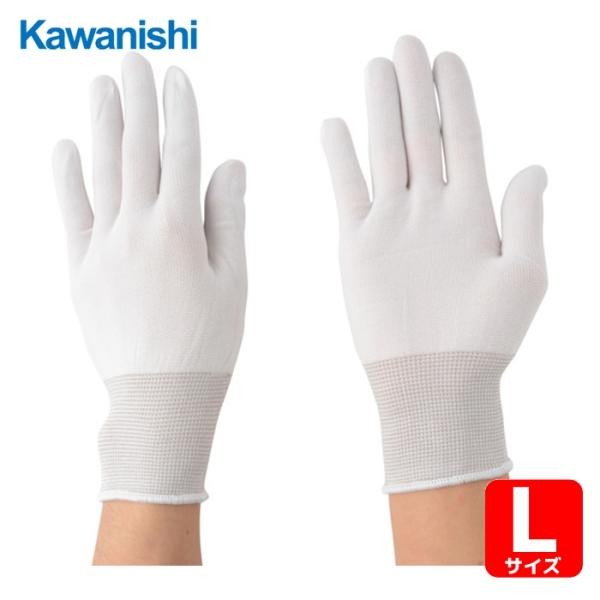 川西工業 ピッタリ倶楽部ノンコート Lサイズ (10双入) (1袋) 2992-L