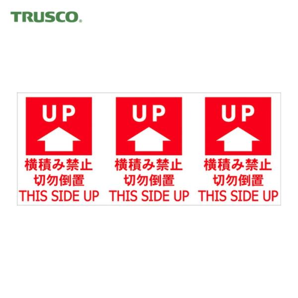 特長●荷物に貼って注意喚起に使用します。●日本語、英語、中国語で表記した荷札です。●ミシン目付です。(TNFJEC-04のみなし)●海外への輸出、輸入時に使用可能です。●ミシン目付きです。