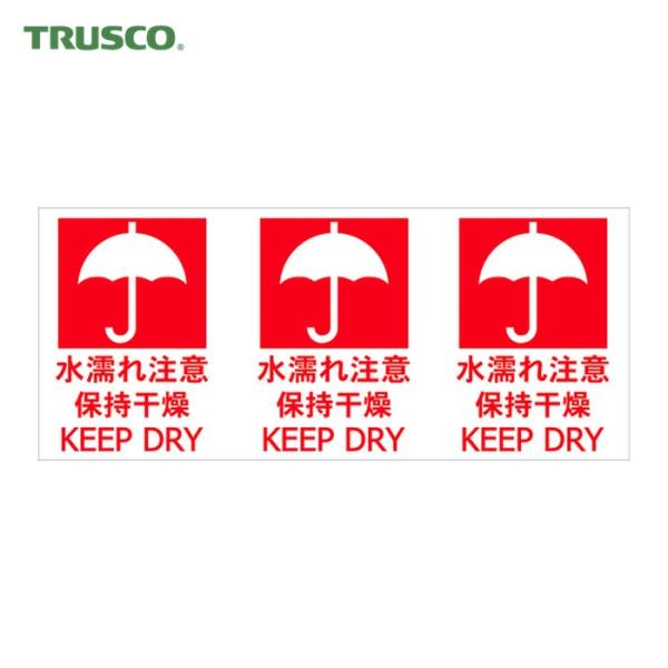特長●荷物に貼って注意喚起に使用します。●日本語、英語、中国語で表記した荷札です。●ミシン目付です。(TNFJEC-04のみなし)●海外への輸出、輸入時に使用可能です。●ミシン目付きです。