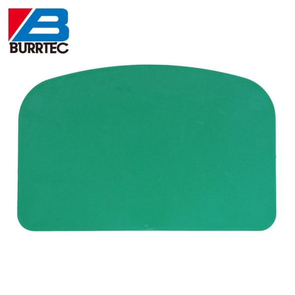 バーテック BURRTEC 66201900 バーキンタ スクレーパー (小) 緑 BCSP-SG すくい部幅150mm (1本)