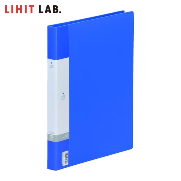 LIHIT LAB. 名刺帳<ポケット交換タイプ 300名> 青 (1冊) G8801-8