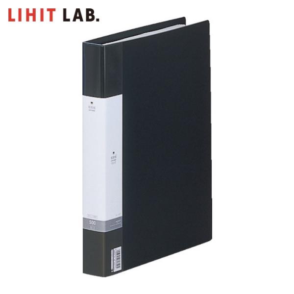 LIHIT LAB. 名刺帳<ポケット交換タイプ 500名> 黒 (1冊) G8802-24