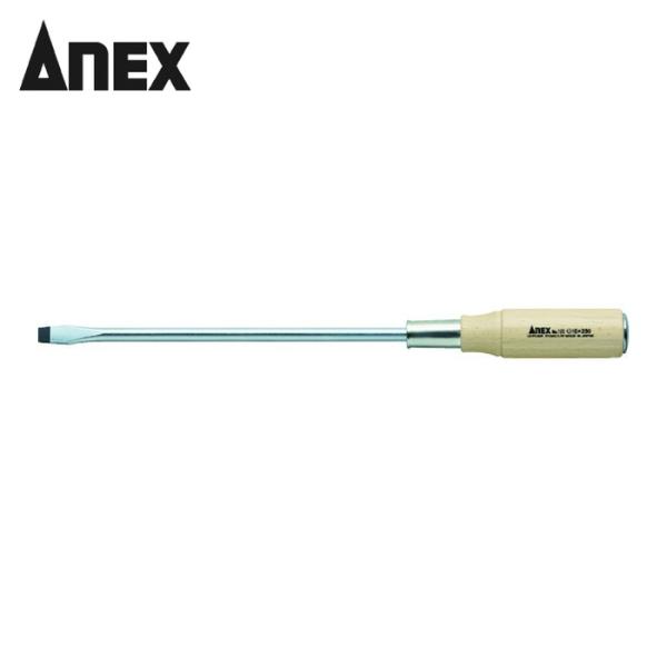 アネックス ANEX 170-10-250 木柄貫通ドライバー強力級 -10×250 (1本)