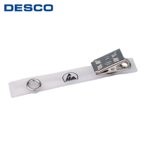 特長●ナイロン・ポリエステル製の接地タブにより、人体と接地までの優れた接触を維持します。●静電気対策に欠かせないネームホルダー用のクリップです。用途●静電気に敏感な電子部品がある作業場での作業に。