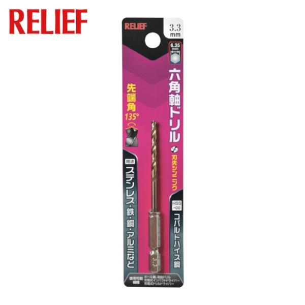 特長●ステンレス、難削材の穴あけに最適です。●クロスシンニング加工で喰いつき抜群です。●充電式インパクトドライバー、充電式ドリルドライバー、電気ドリル、ボール盤などに使用できます。用途●ステンレス、鉄、銅、アルミなどの穴あけに。