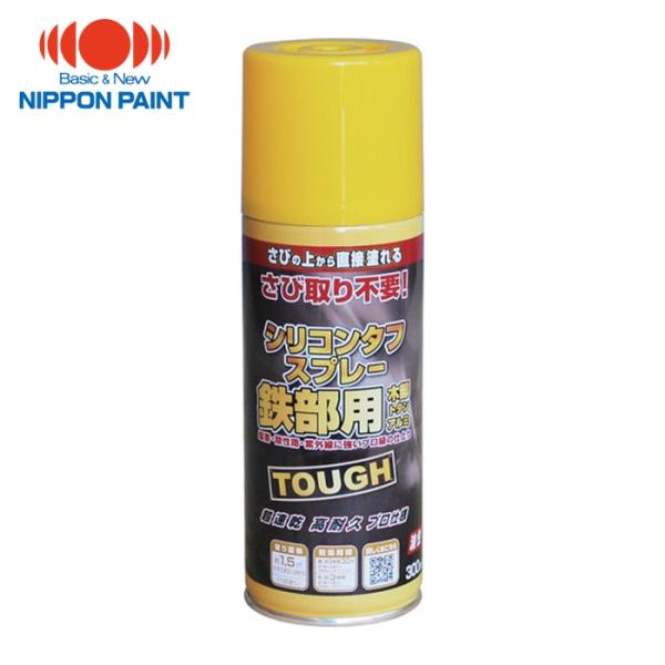 特長●さびを落とさず、さびの上から直接塗ることができます。●1回塗りで乾きが早く、作業性抜群です。●アルミにも塗ることができます。●シリコン系高密度樹脂が水と酸素をシャットアウトし、さびの進行を抑えます。●複雑な箇所もスプレーできる、逆さ吹...