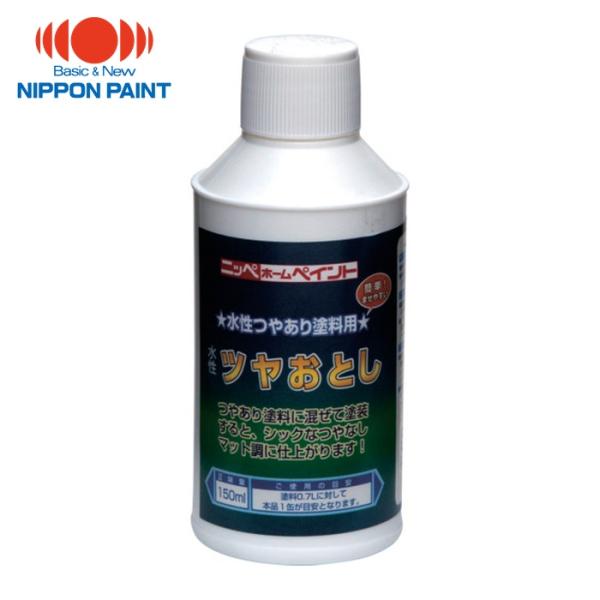 特長●水性つやあり塗料に混ぜるだけで、つやあり塗料をシックなつやなしに変えることができます。●混ぜる量を加減することで、お好みのツヤに仕上げられます。（ツヤを増すこと、又はこの商品のみでの使用はできません)用途●水性つやあり塗料をシックなつ...