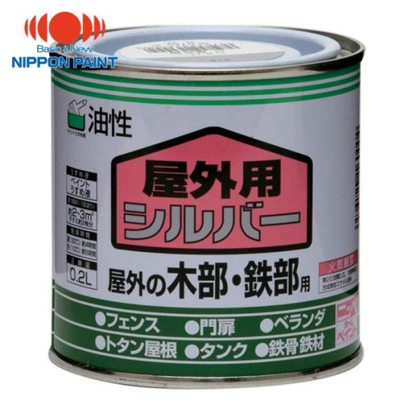 特長●輝度の高いアルミニウム顔料を使用していますので、金属光沢の彩やかなシルバー仕上げが得られます。●鱗片（リンペン）状のアルミニウムが、光や熱を反射しますので建物やタンクの温度が上昇するのを防ぎます。●水分や紫外線の透過を防ぎますので、耐...
