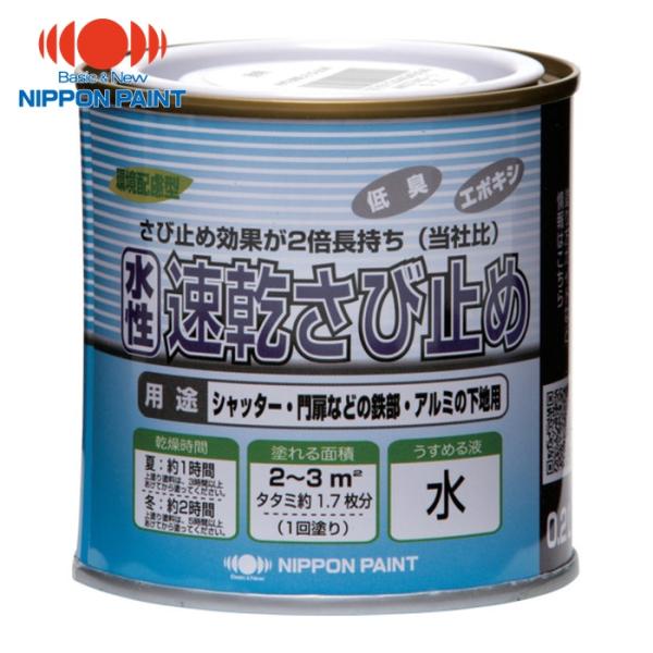 特長●水性ですが、乾くと、さび止め効果の強い塗膜となります。●素材や上塗りとの付着性に優れています。用途●鉄製の門・垣根・手すり・鉄骨・鋼材・フェンス・タンク・配管・パイプなど屋内外の鉄部のさび止め。