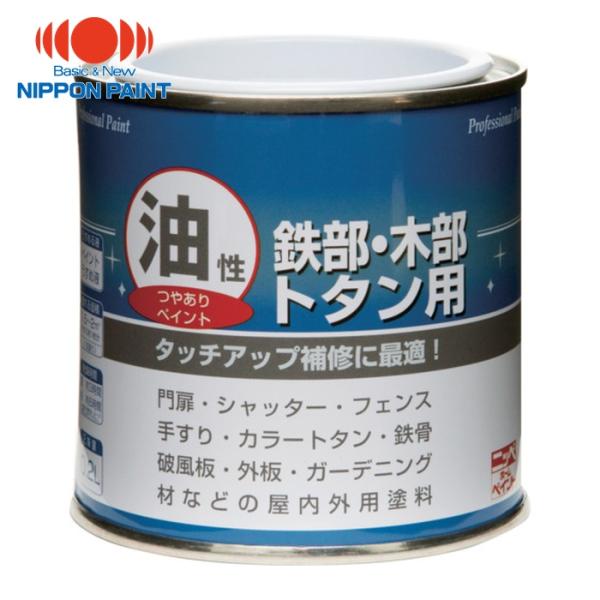 特長●塩害・紫外線・酸性雨に強い、油性つやあり塗料です。用途●門扉、シャッター、フェンス、手すり、物置、鉄骨などの鉄部に。●窓枠、ドア、雨戸、破風板、外板、ガーデニング材などの木部に。●カラートタンに。