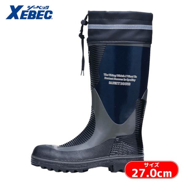 ジーベック 85704 セーフティ長靴 27.0cm ネイビー (1足) 85704-10-270