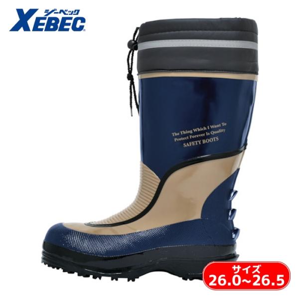 ジーベック 85705 セーフティ防寒長靴 L ネイビー 26.0~26.5cm (1足) 85705-10-L
