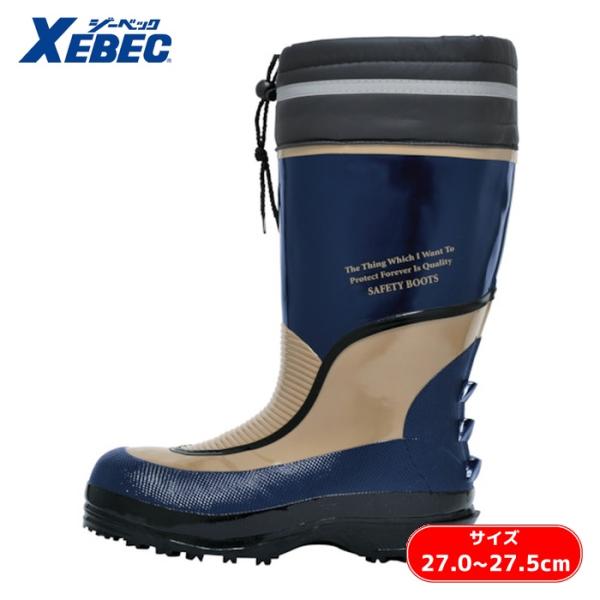 ジーベック 85705 セーフティ防寒長靴 LL ネイビー 27.0~27.5cm (1足) 85705-10-LL