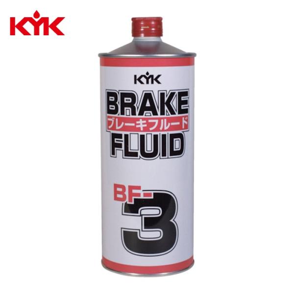 KYK 古河薬品 ブレーキフルード1L BF-3 (1缶) 58-101