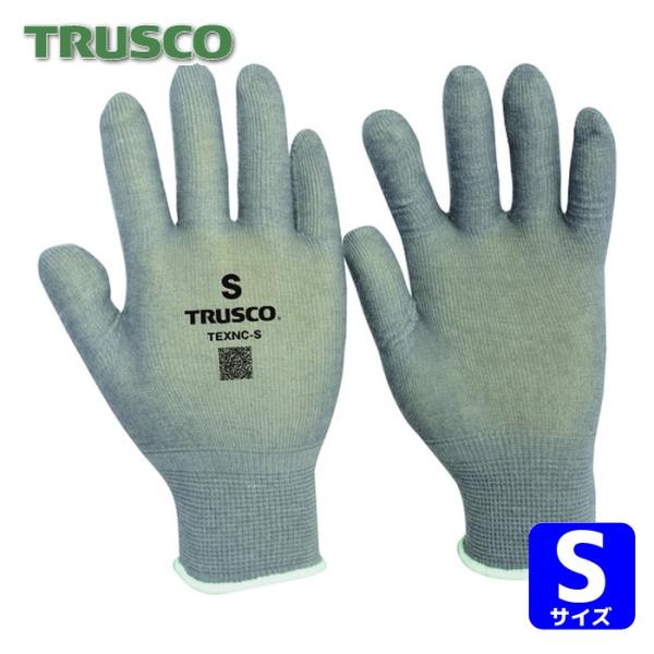 トラスコ TRUSCO 発熱インナー手袋 Sサイズ 1双入 (1双) TEXNC-S