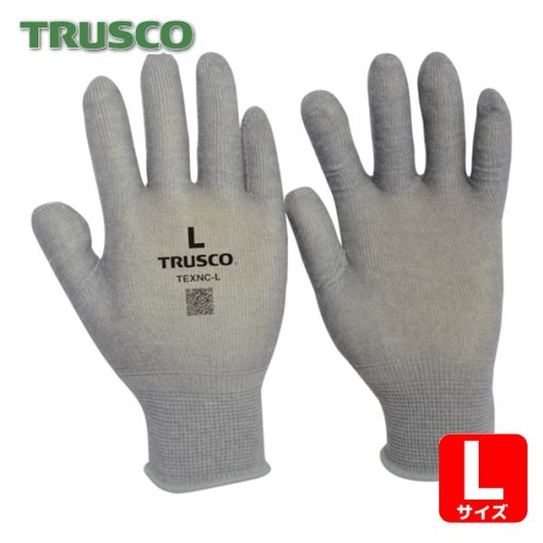 トラスコ TRUSCO 発熱インナー手袋 Lサイズ 1双入 (1双) TEXNC-L