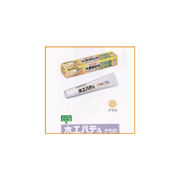 セメダイン 木工パテの人気商品 通販 価格比較 価格 Com