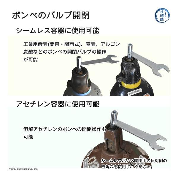 スパナ式開閉ハンドル 高圧ガスボンベのバルブ開閉機能 調整器の取付機能 Buyee Buyee Japanese Proxy Service Buy From Japan Bot Online