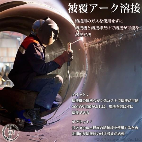 Z 44 Zerode44 2 6mm 5kg 小箱アーク溶接棒神戸製鋼 Buyee Buyee 提供一站式最全面最专业现地yahoo Japan拍卖代bid代拍代购服务