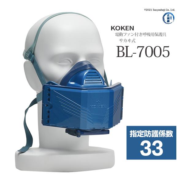 kougunomikawaya_bl-7005