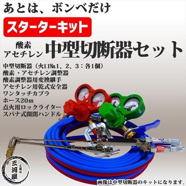 取引中 溶接用ボンベ 2本セット 付属品付き