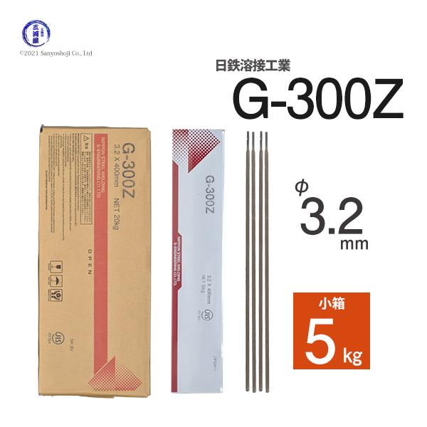 神戸製鋼 溶接棒 NC39 4.0mm 20kg - 通販 - presensi.iakntarutung.ac.id