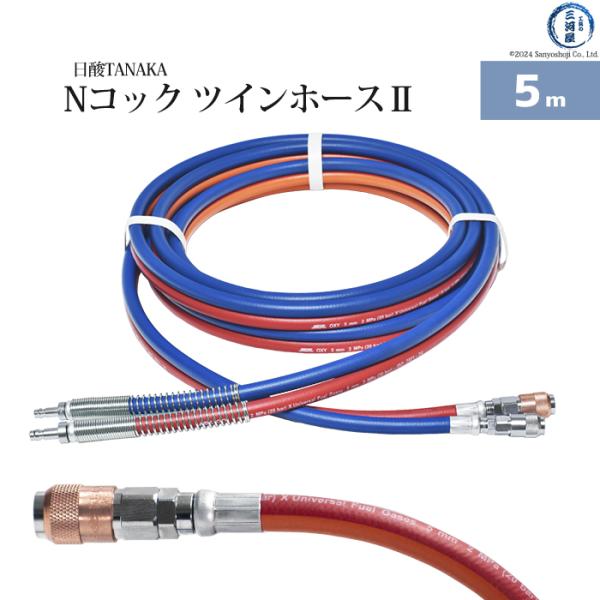 kougunomikawaya_nw5-5-ac