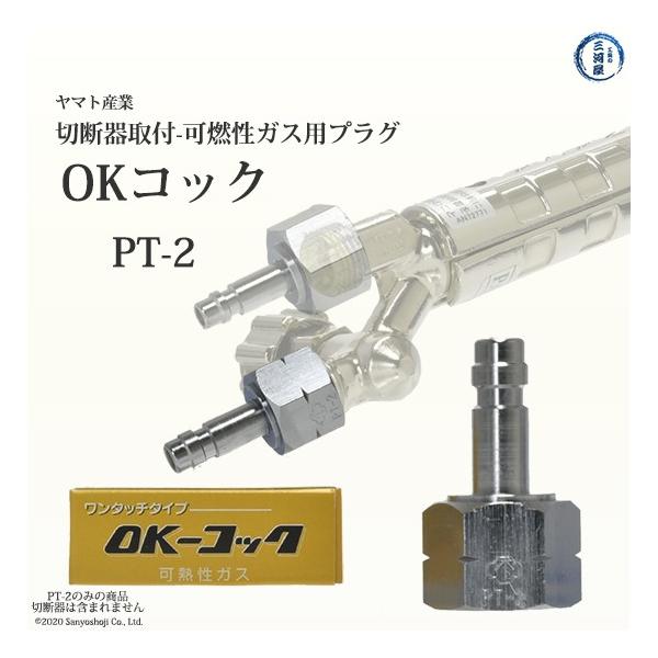 年中無休】 ヤマト産業 ウェルディングキット YM-KIT ガス溶接切断機