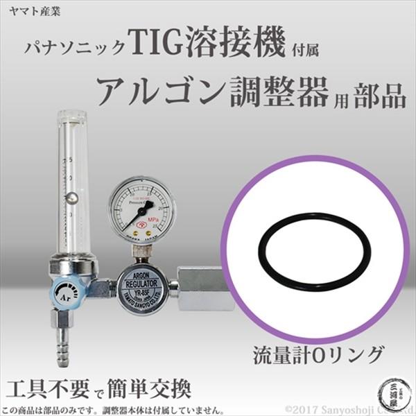 ヤマト産業 ウェルディングキット YM-KIT ガス溶接切断機 溶接 切断