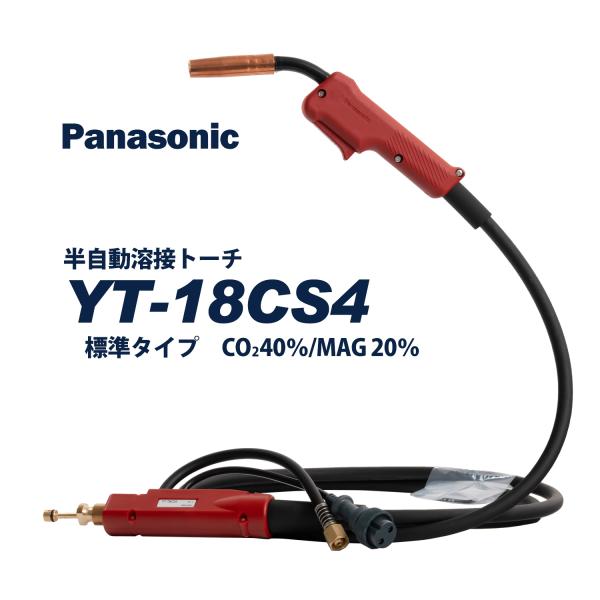 Panasonic ( パナソニック ) パナソニック 純正 半自動 溶接 Panasonic ( パナソニック ) パナソニック 純正 半自動 溶接