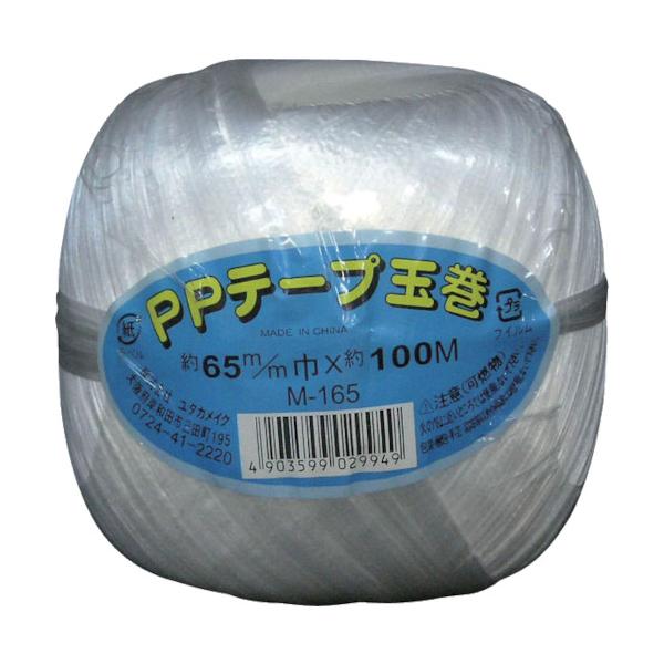 【仕様】●色：ホワイト●標準幅(mm)：65●長さ(m)：100●玉巻タイプ【型番】M-165　/　M165【商品コード】1132263※お問い合わせの際はこちらの商品コードをお伝えください