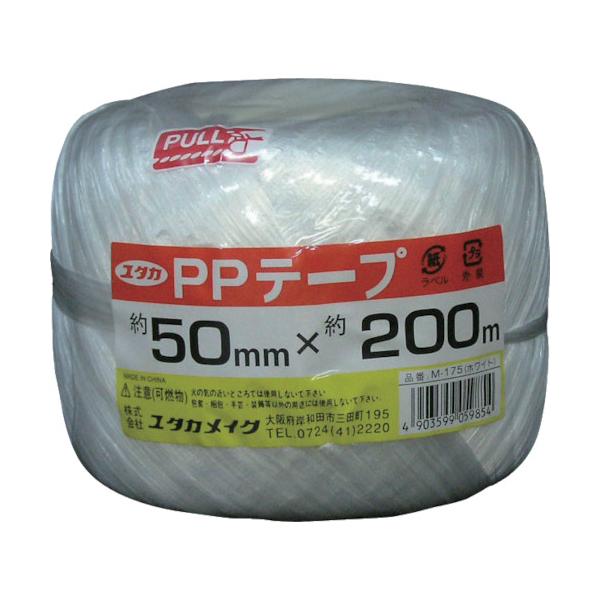 【仕様】●色：ホワイト●標準幅(mm)：50●長さ(m)：200●玉巻タイプ【型番】M175【商品コード】1133919※お問い合わせの際はこちらの商品コードをお伝えください