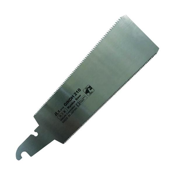 他サイト： ＫＡＫＵＲＩ　技工　替刃式両刃鋸替刃２１０ｍｍ 41771の商品画像