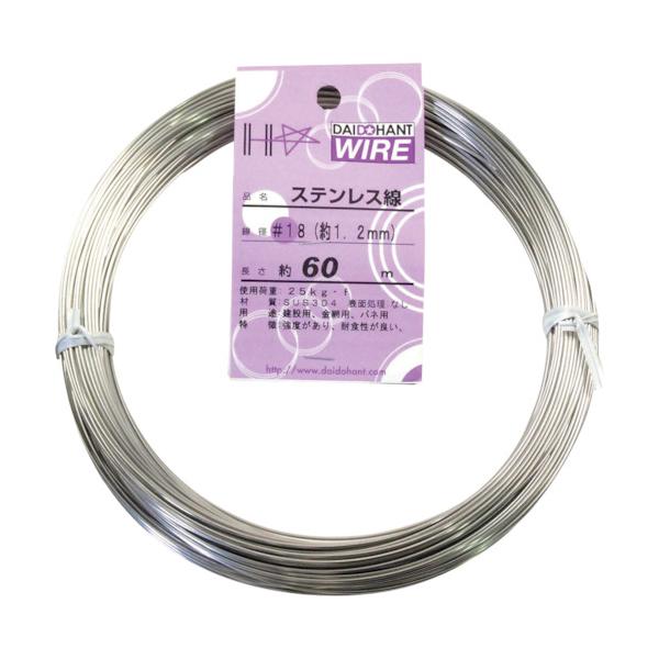 他サイト： ＤＡＩＤＯＨＡＮＴ　ステンレス線　＃１８×６０ｍ 10155320の商品画像