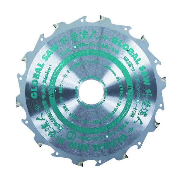 モトユキ　グローバルソー窯業サイディングボード用チップソー GTS-C-125-10