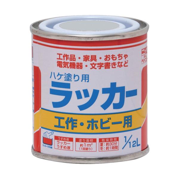 【仕様】●色：鼠●容量(L)：0.08●乾燥時間：約30分(夏30℃)、60分(冬10℃)●塗り重ね可能時間：1時間以上(20℃)●塗布面積(［［Ｍ２］］)：約1【型番】4976124101205【商品コード】1576956※お問い合わせの...