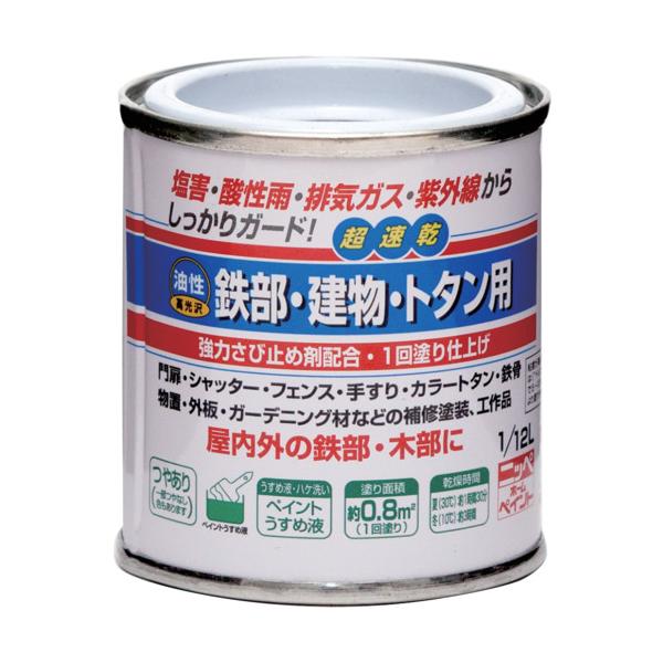 【仕様】●色：オレンジブラウン●容量(L)：0.08●乾燥時間：約1時間30分(夏期・30℃)、約3時間(冬期・10℃)●塗布面積(［［Ｍ２］］)：約0.8【型番】4976124217005【商品コード】1577019※お問い合わせの際はこ...