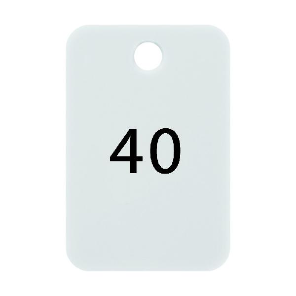 【仕様】●色：白●内容：26〜50番●縦(mm)：60●横(mm)：40●厚さ(mm)：2.7●穴径(mm)：φ6.5●サイズ(mm)：40×60×2.7●入数：25枚●大●サイズ(mm)：W40XD60XH2.7●GNPエコ商品ねっと掲載...