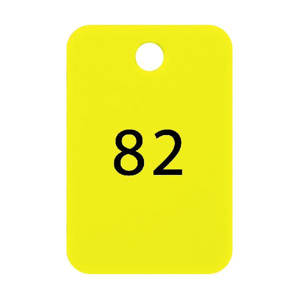 【仕様】●色：黄●内容：76〜100番●縦(mm)：60●横(mm)：40●厚さ(mm)：2.7●穴径(mm)：φ6.5●サイズ(mm)：40×60×2.7●入数：25枚●大●サイズ(mm)：W40XD60XH2.7●GNPエコ商品ねっと掲...