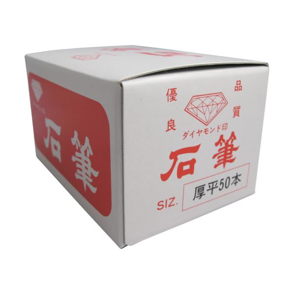 ＳＵＺＵＫＩＤ　石筆　平角　５×１３．５×８０Ｌ　５０本 P-398