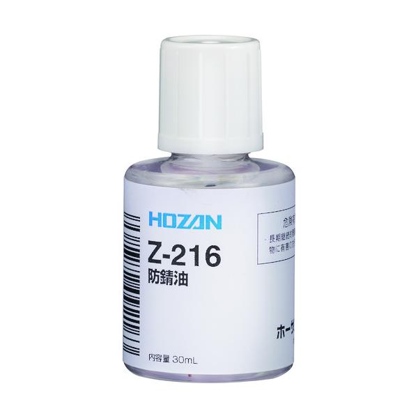 【仕様】●容量(ml)：30●ニッパー・ペンチ用防錆油【型番】Z-216　/　Z216【商品コード】1798870※お問い合わせの際はこちらの商品コードをお伝えください