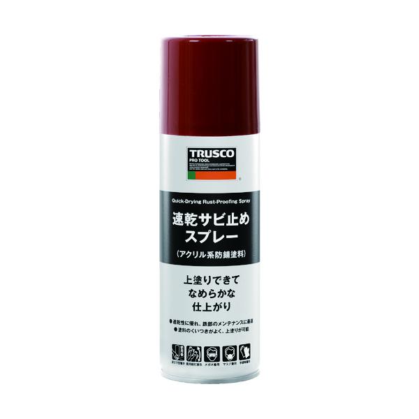 サビ止め スプレー - その他の塗料・塗装用品の人気商品・通販・価格比較 - 価格.com サビ止め スプレー - その他の塗料・塗装用品の人気商品・通販・価格比較 - 価格.com