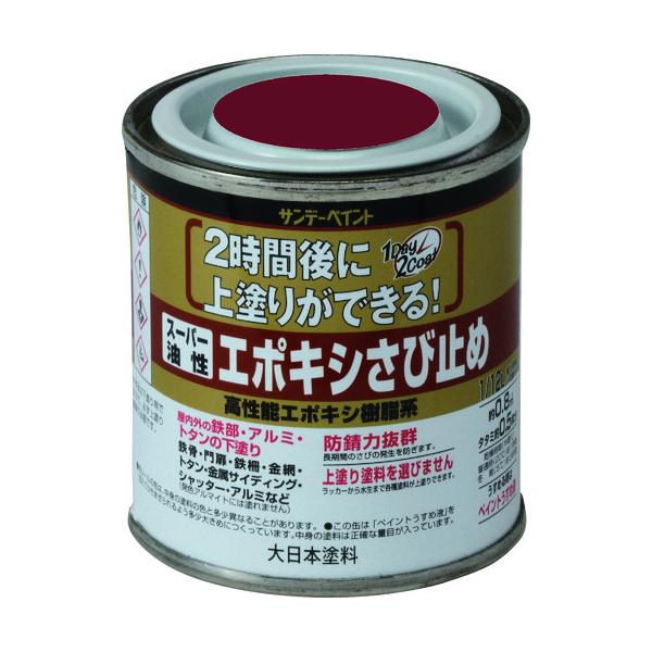 【仕様】●色：赤さび●容量(L)：0.08【型番】257645【商品コード】1962113※お問い合わせの際はこちらの商品コードをお伝えください