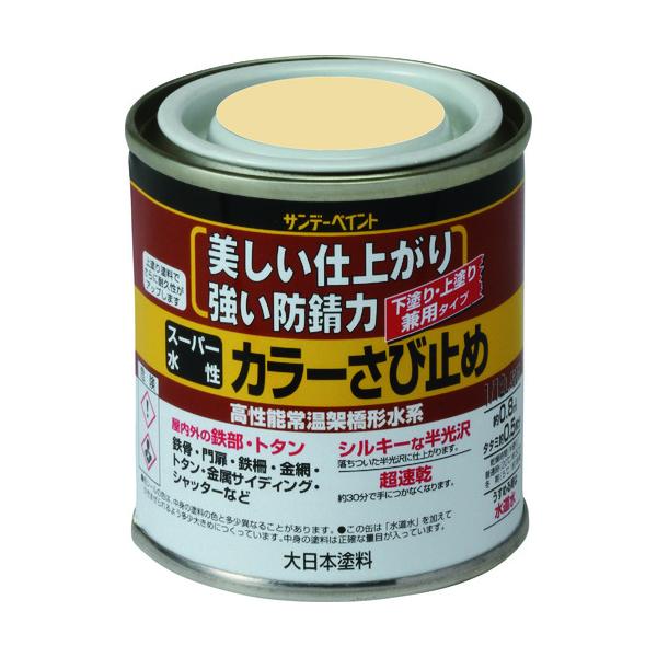 【仕様】●色：さび色●容量(L)：0.08【型番】257973【商品コード】1969974※お問い合わせの際はこちらの商品コードをお伝えください
